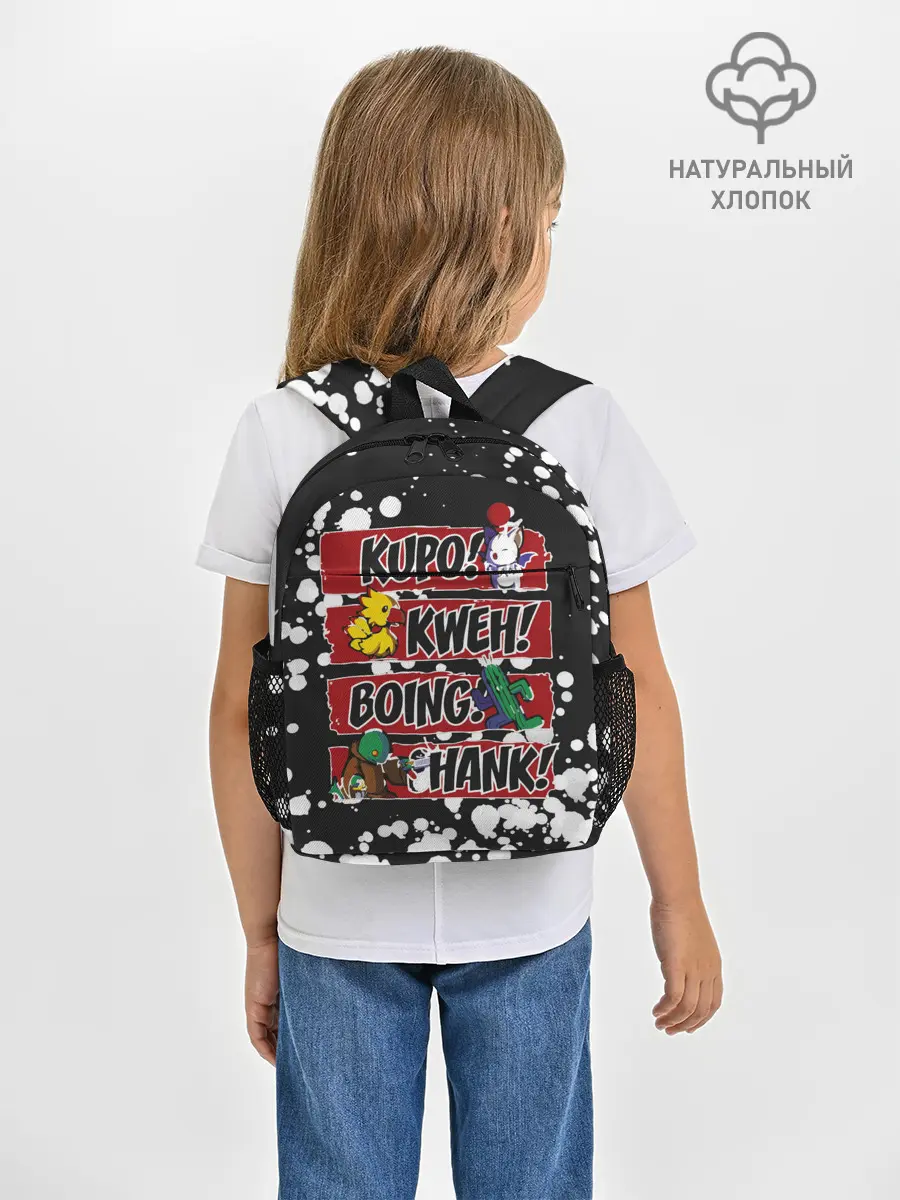 Рюкзак детский / Final Fantasy