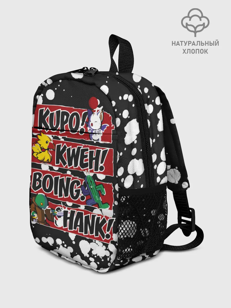 Рюкзак детский / Final Fantasy