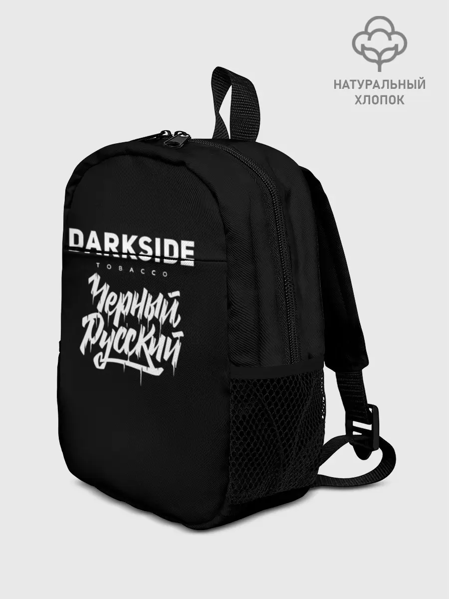 Рюкзак детский / Darkside