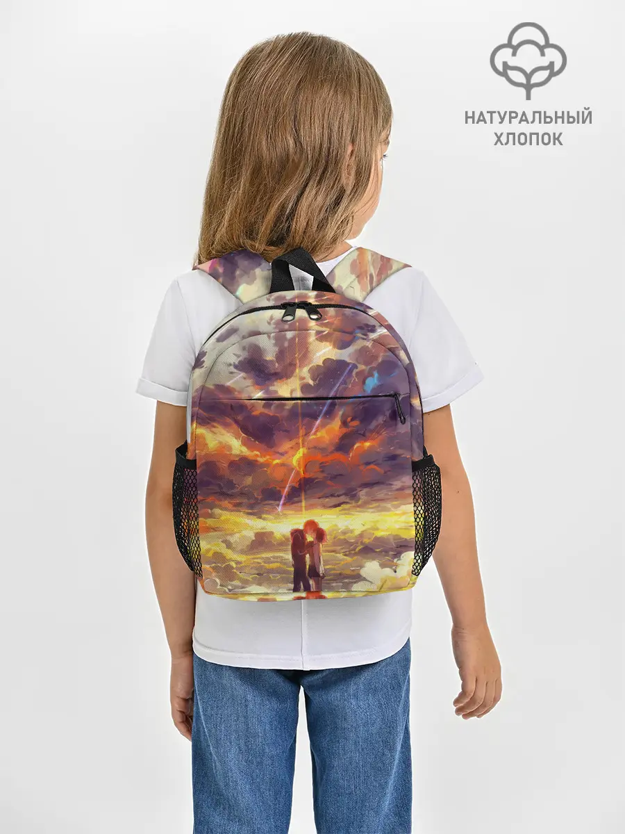 Рюкзак детский / Кимино Аниме