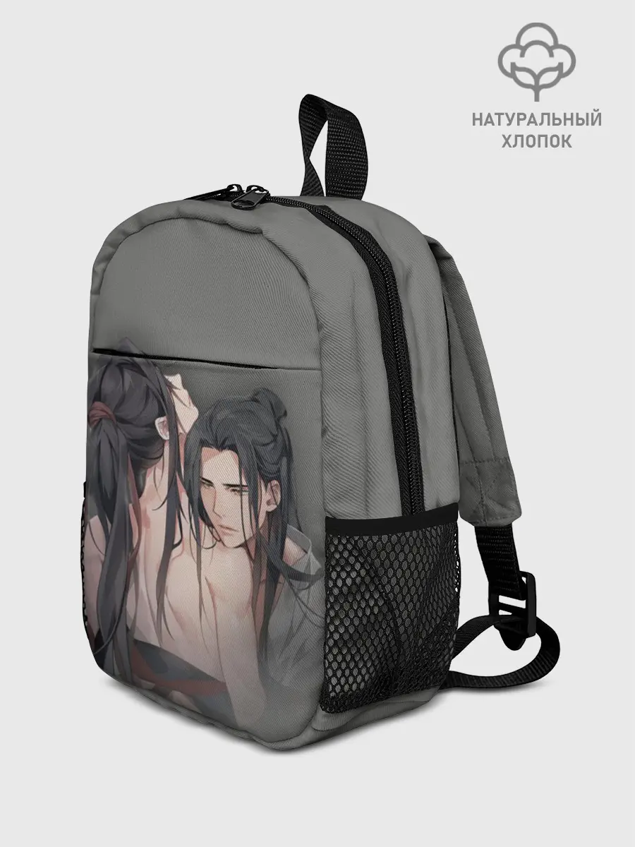 Рюкзак детский / Магистр дьявольского культа