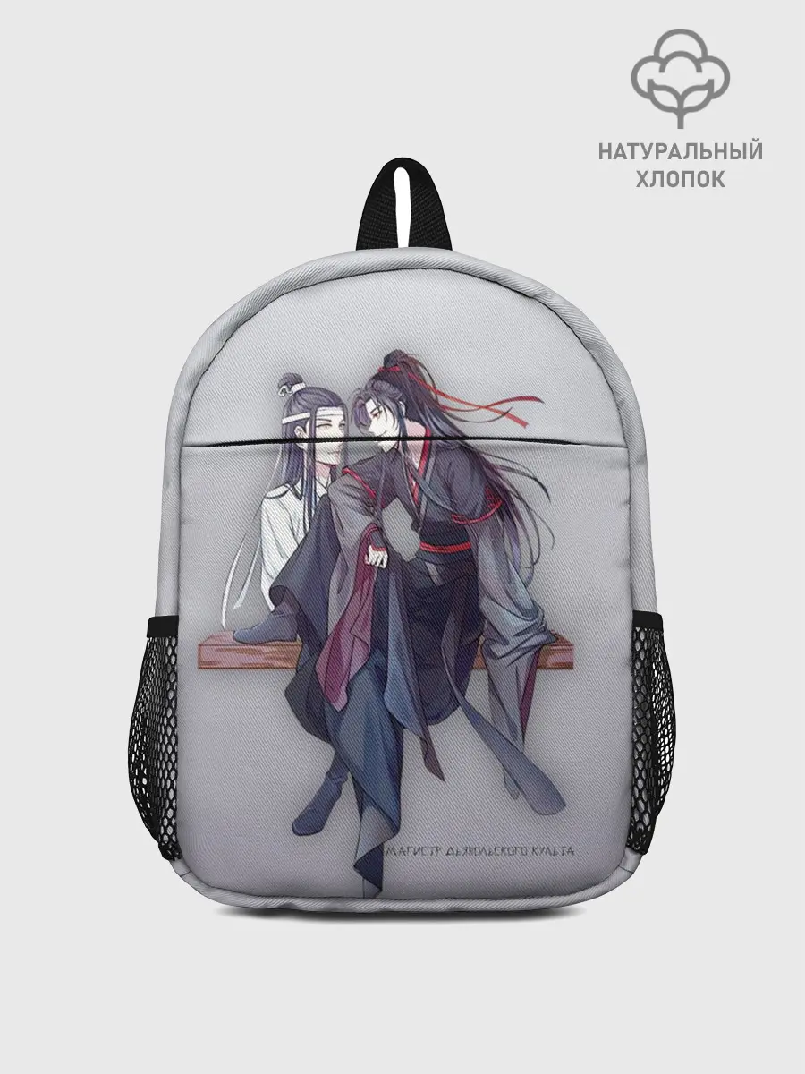 Рюкзак детский / Магистр дьявольского культа