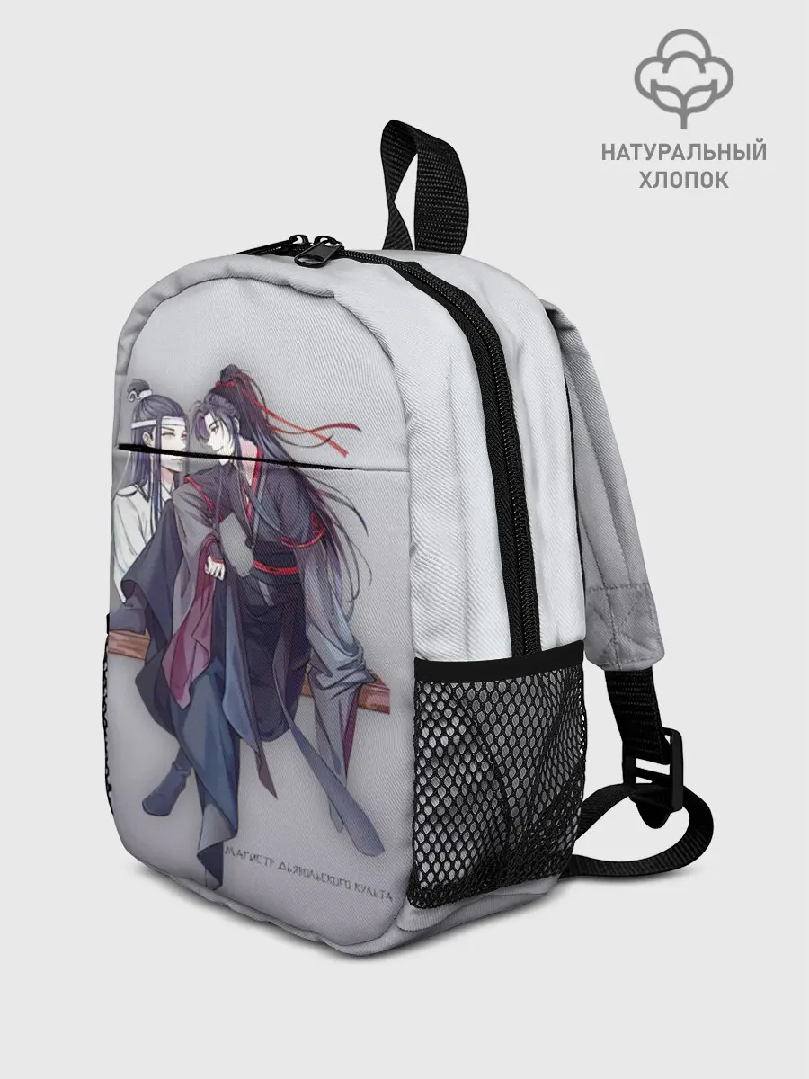 Рюкзак детский / Магистр дьявольского культа