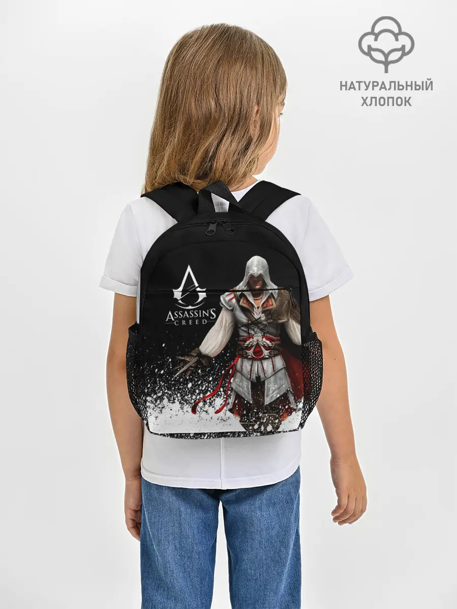 Рюкзак детский / Assassin’s Creed [04]