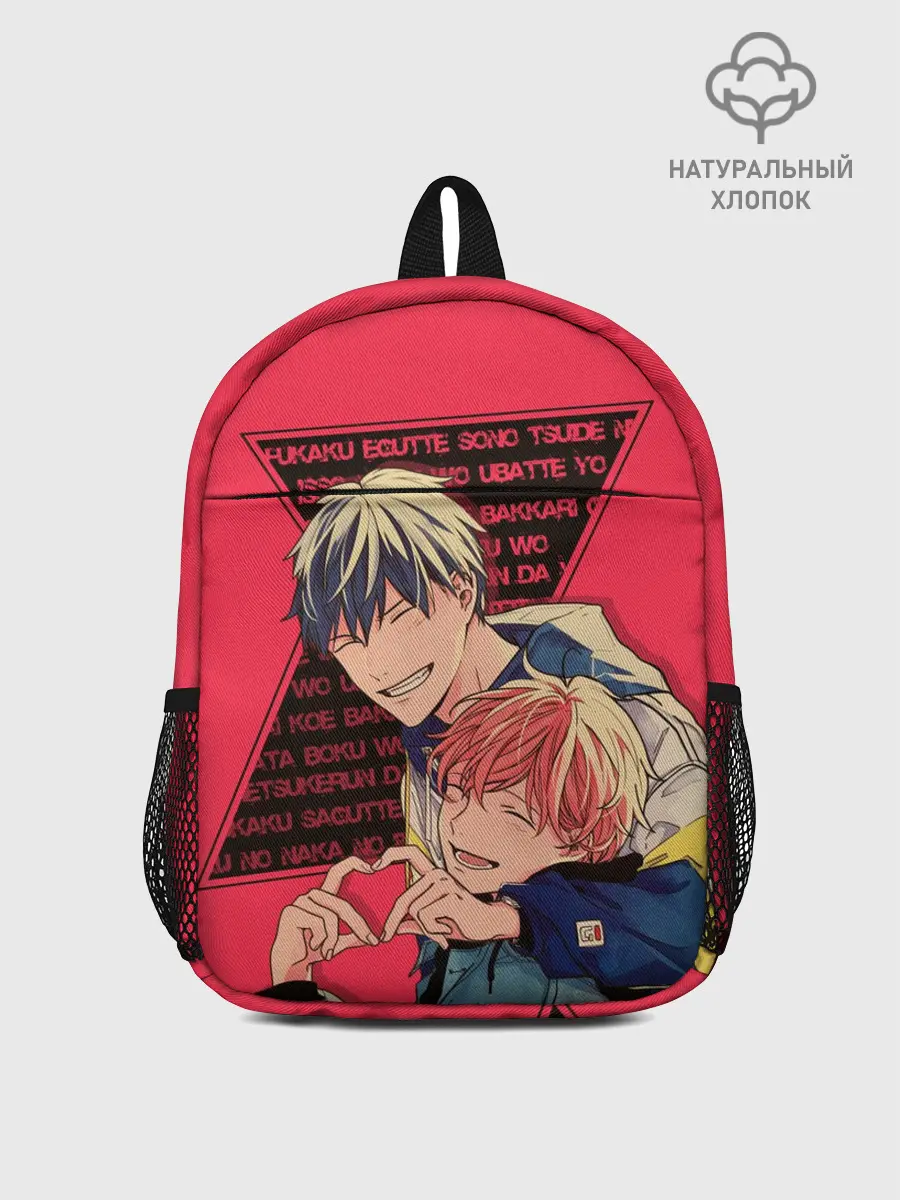 Рюкзак детский / Мафую Сато и Рицука Уэнояма