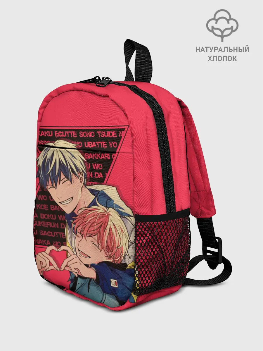 Рюкзак детский / Мафую Сато и Рицука Уэнояма