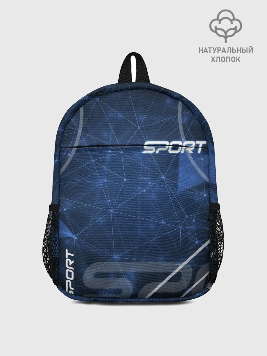 Рюкзак детский / Фитнес