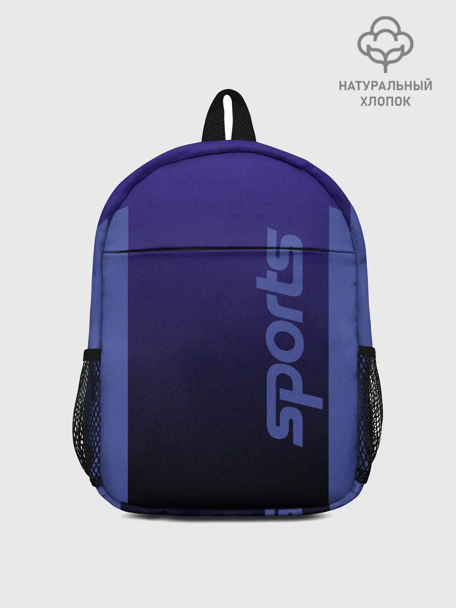 Рюкзак детский / Спорт