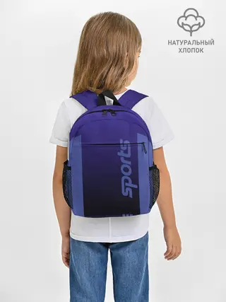 Рюкзак детский / Спорт