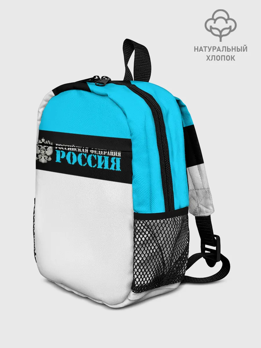 Рюкзак детский / Россия