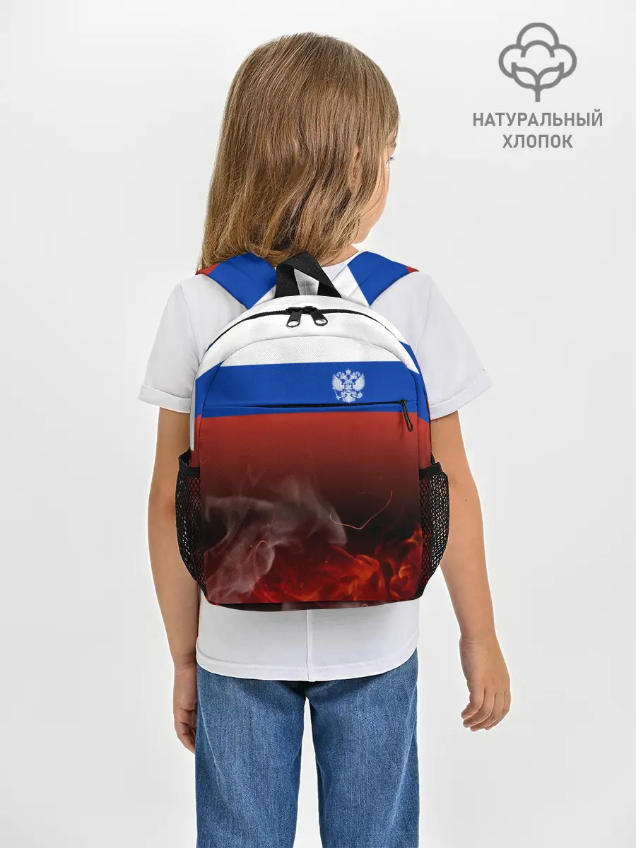 Рюкзак детский / Россия огонь