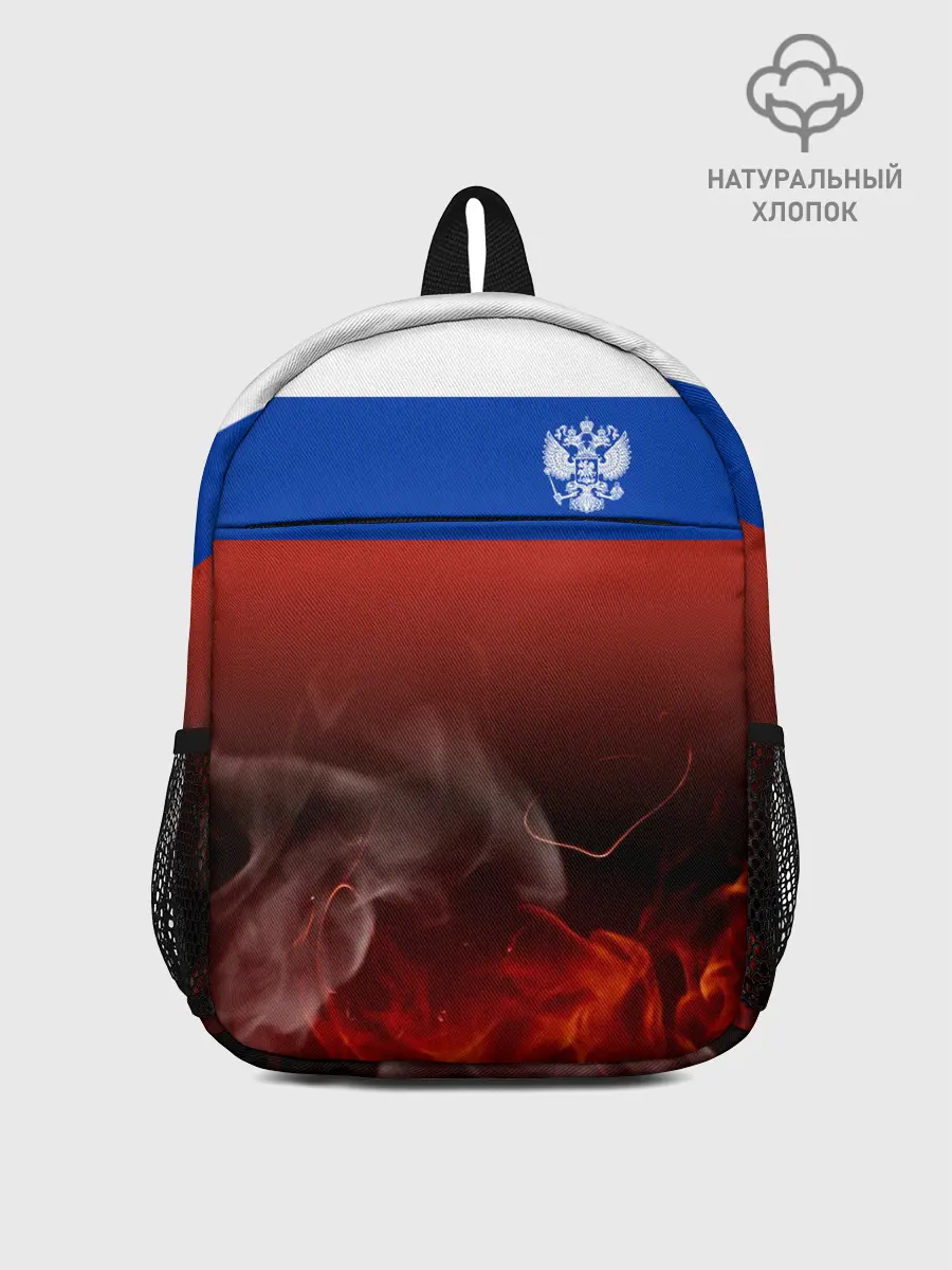 Рюкзак детский / Россия огонь