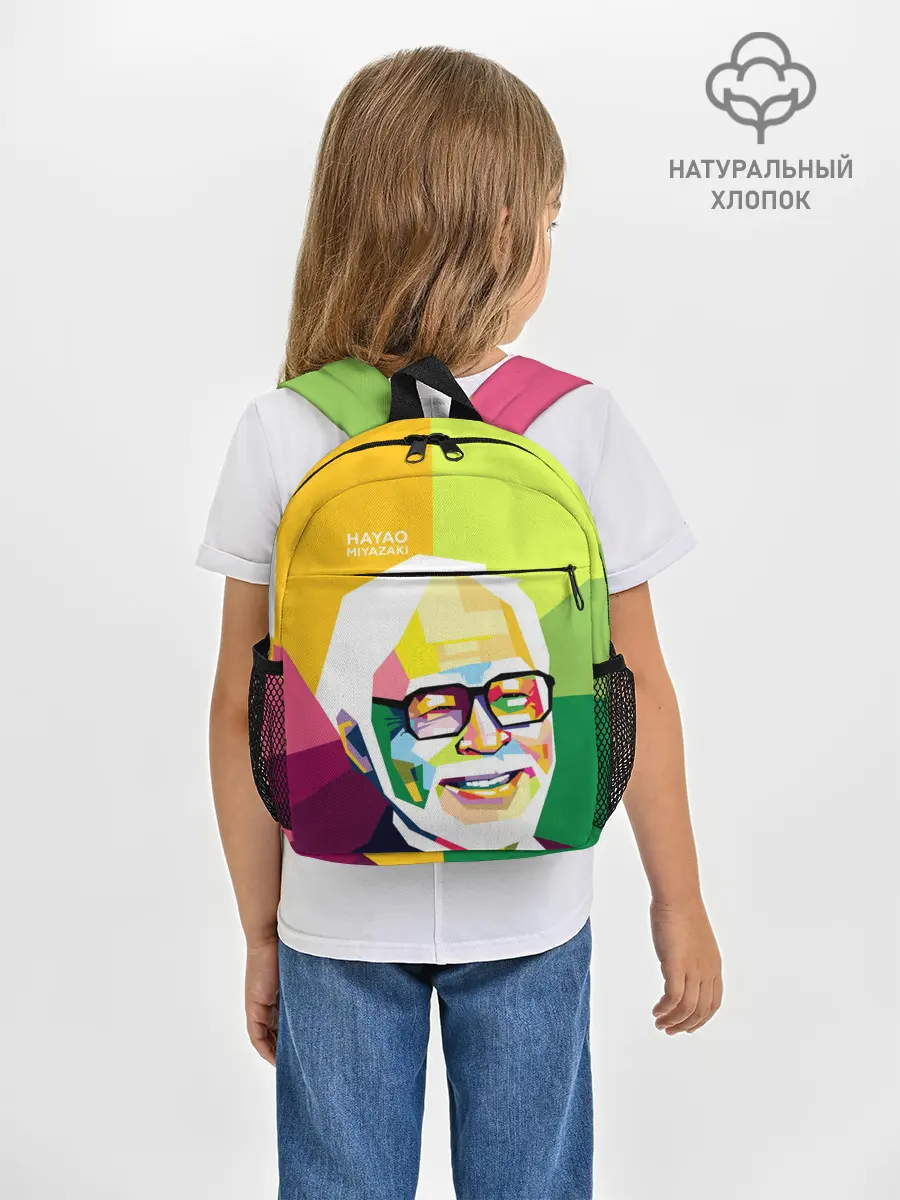 Рюкзак детский / P007_P004ooo2224487