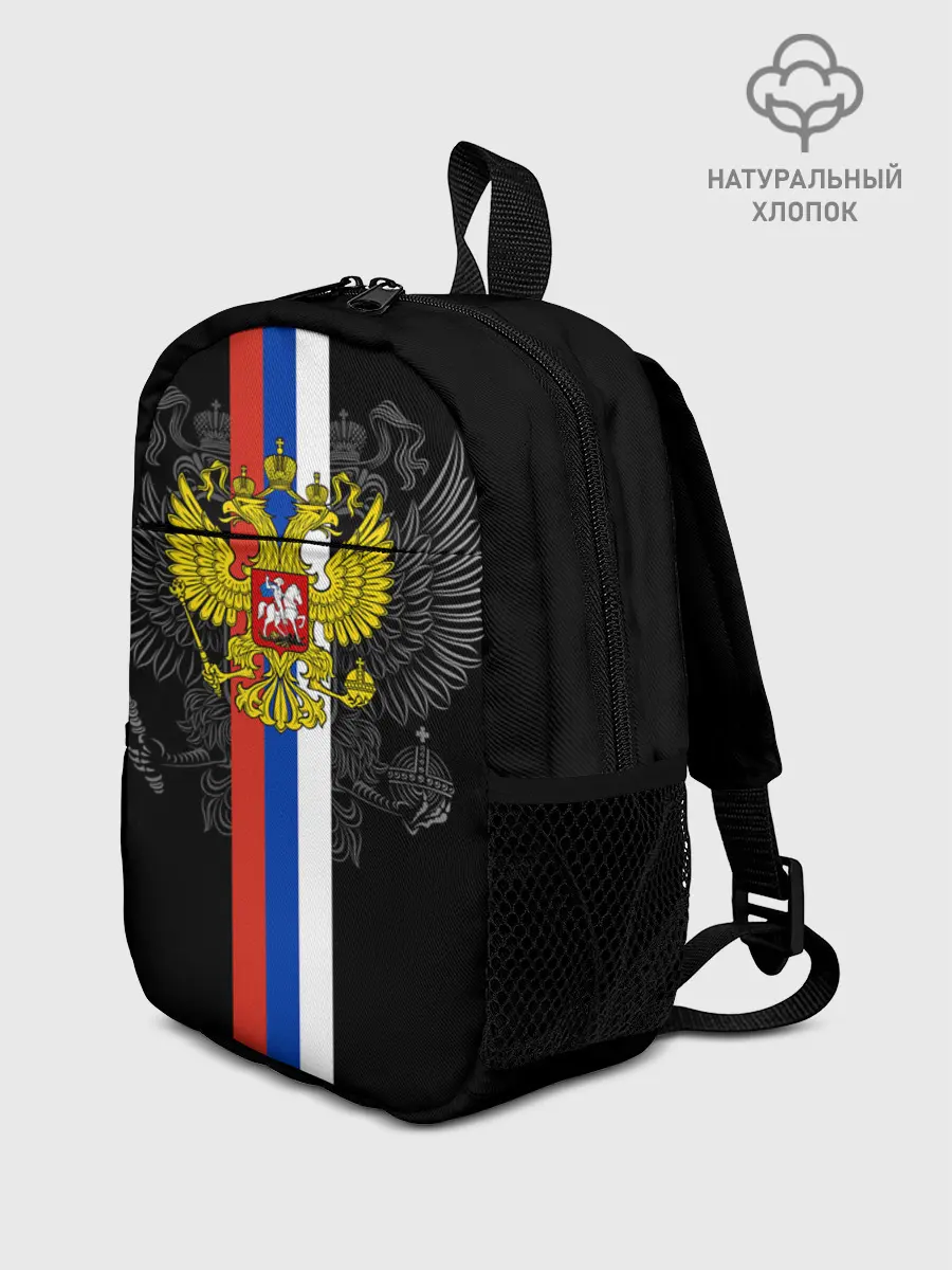 Рюкзак детский / Россия