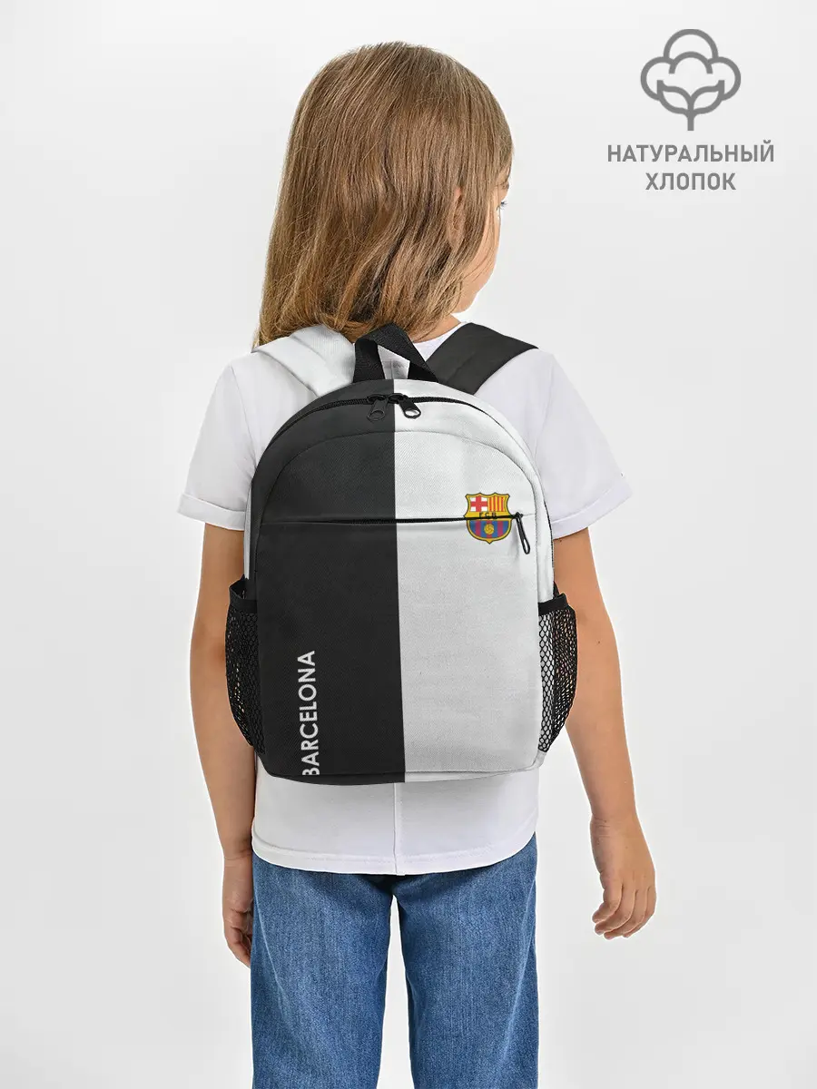 Рюкзак детский / Barcelona