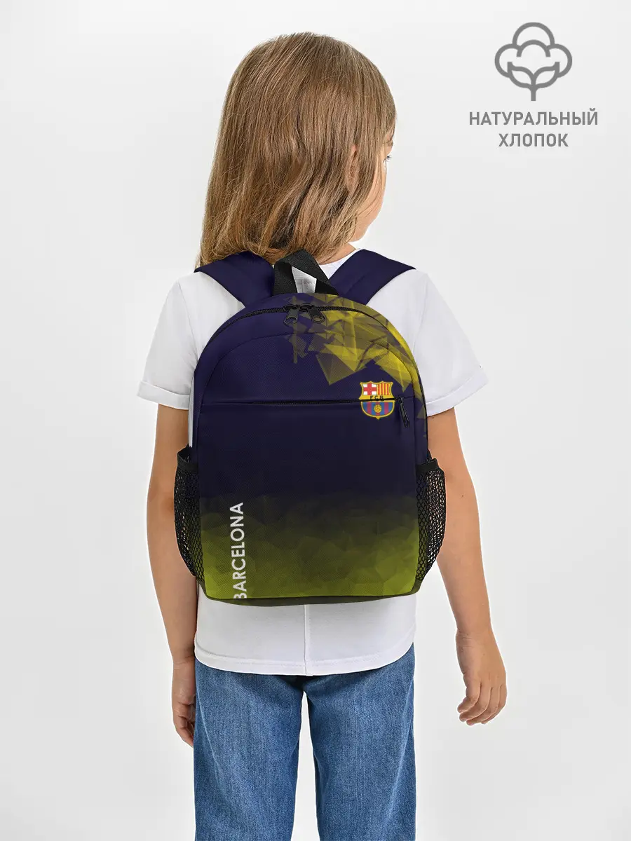 Рюкзак детский / Barcelona