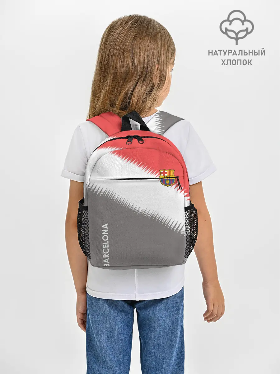 Рюкзак детский / Barcelona