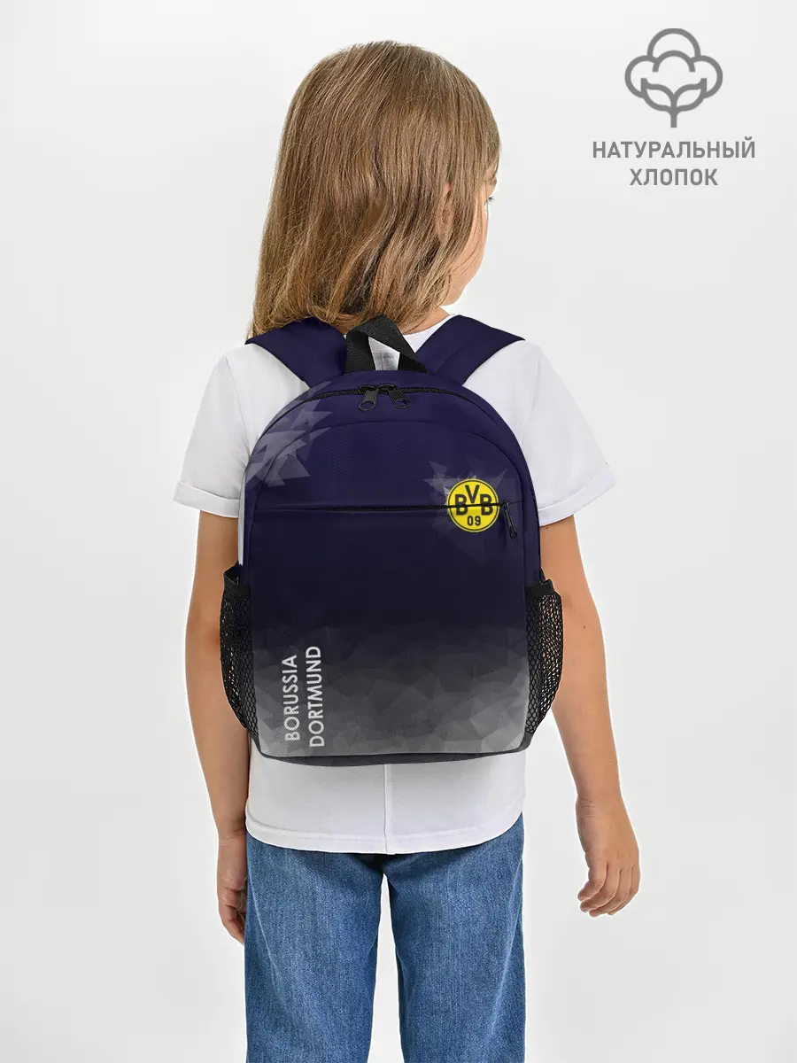 Рюкзак детский / Borussia