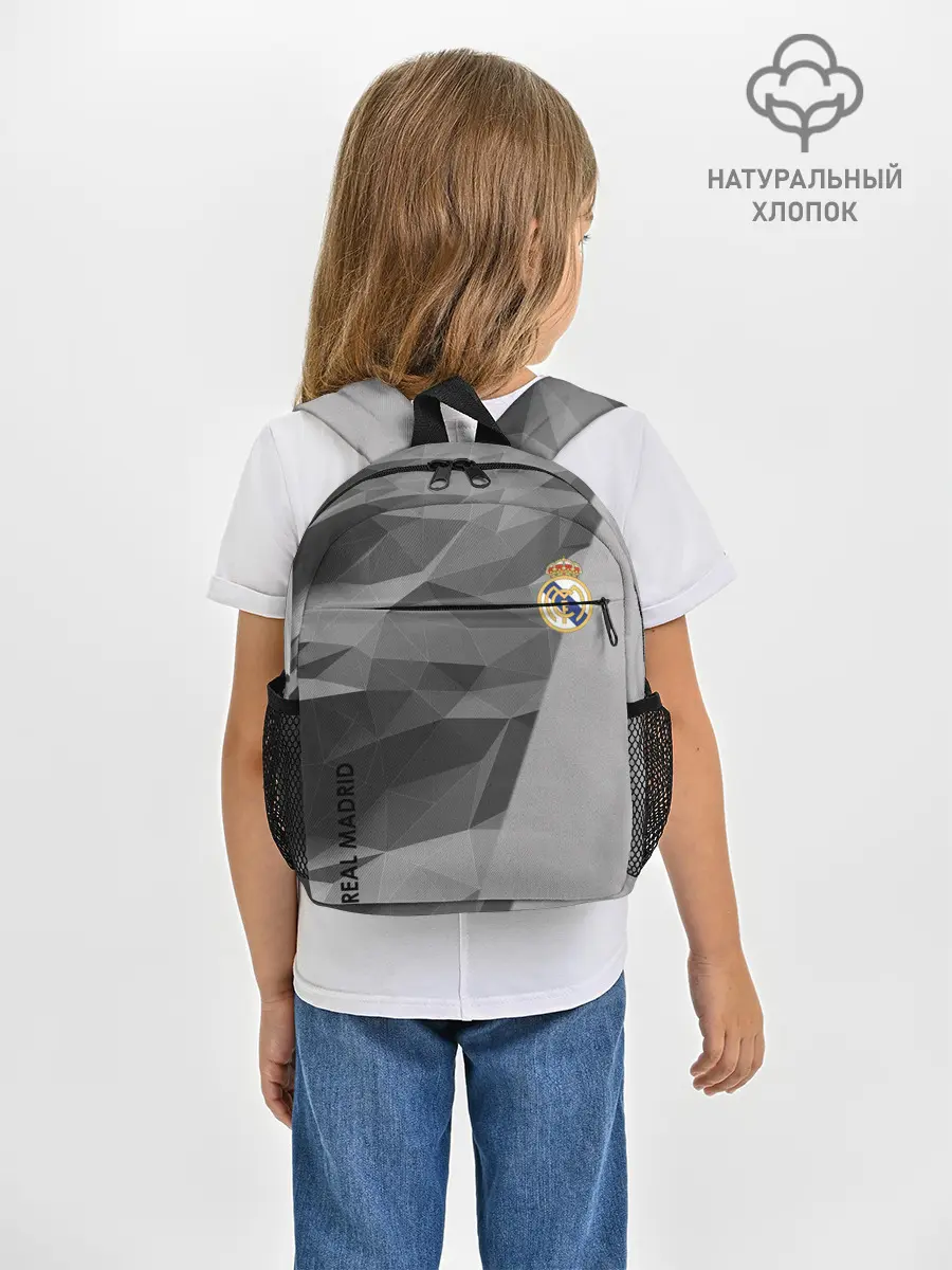 Рюкзак детский / Real Madrid