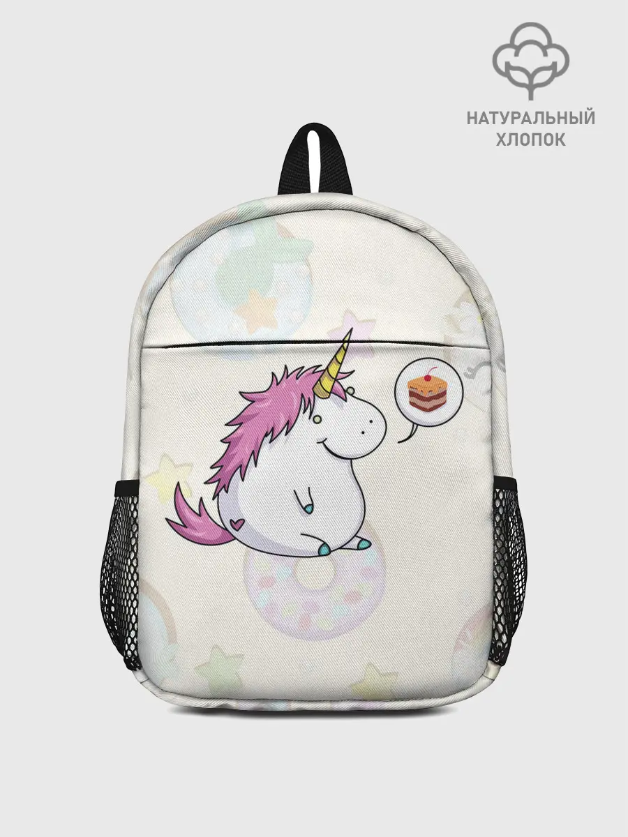 Рюкзак детский / Пухленький единорог