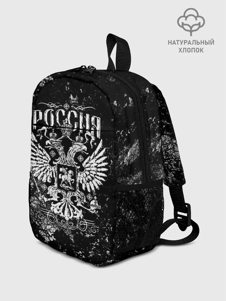 Рюкзак детский / Россия