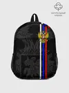 Рюкзак детский / РОССИЯ
