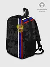 Рюкзак детский / РОССИЯ