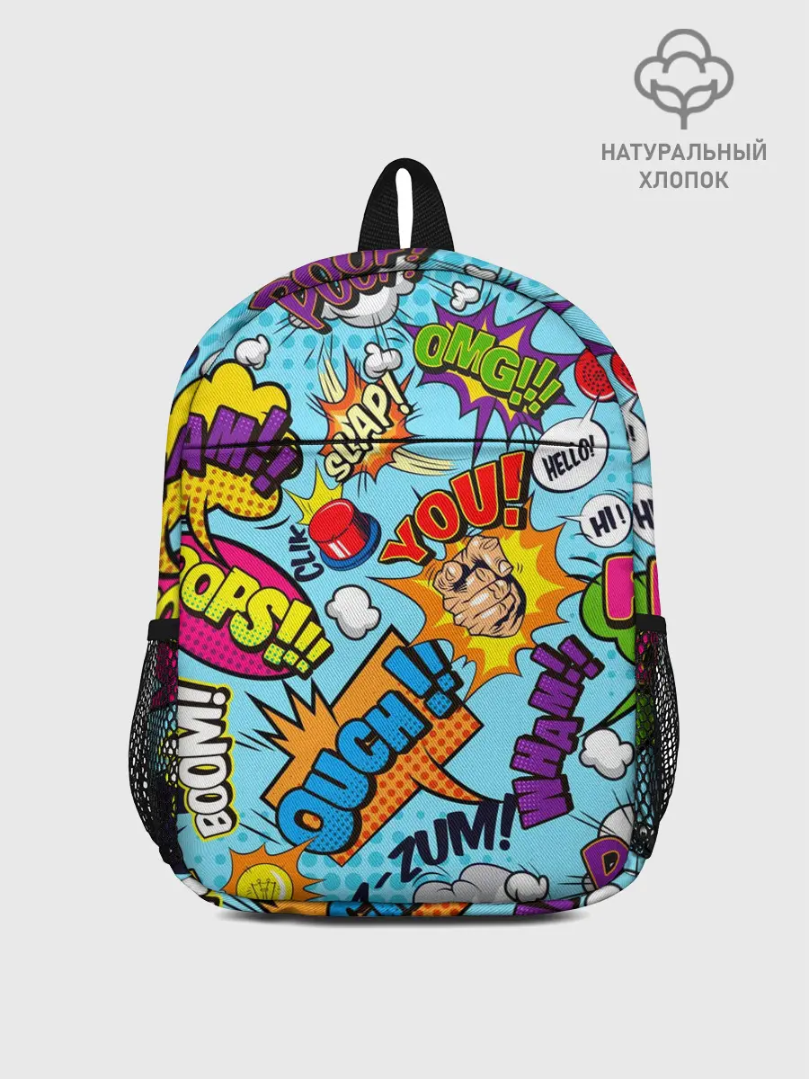 Рюкзак детский / COMICS ART