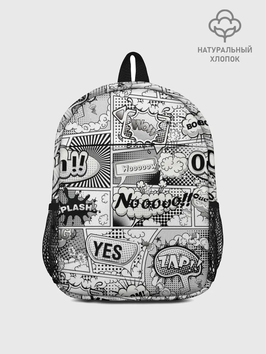 Рюкзак детский / COMICS ART