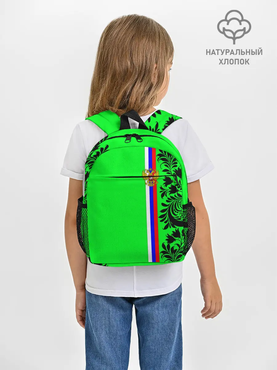 Рюкзак детский / Россия