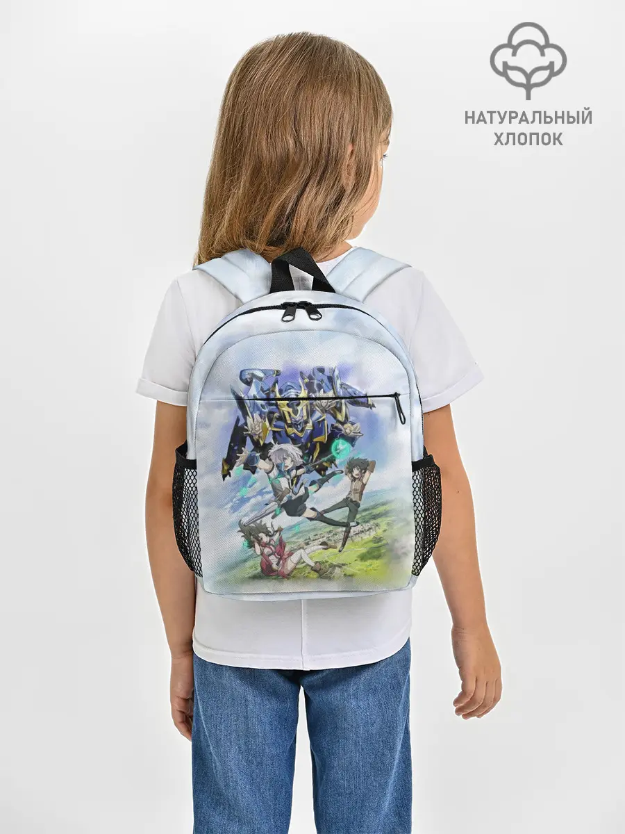 Рюкзак детский / Рыцари и магия