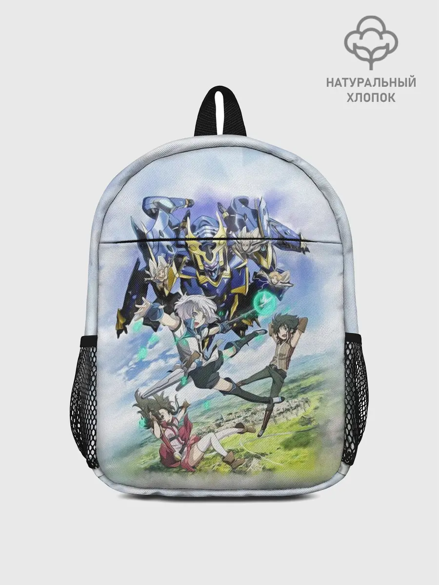 Рюкзак детский / Рыцари и магия