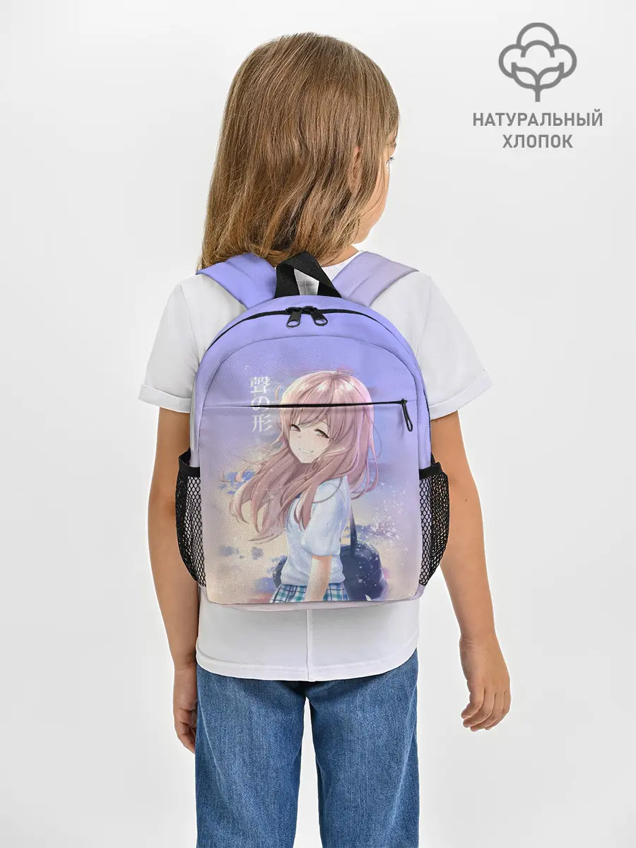 Рюкзак детский / Silent Voice