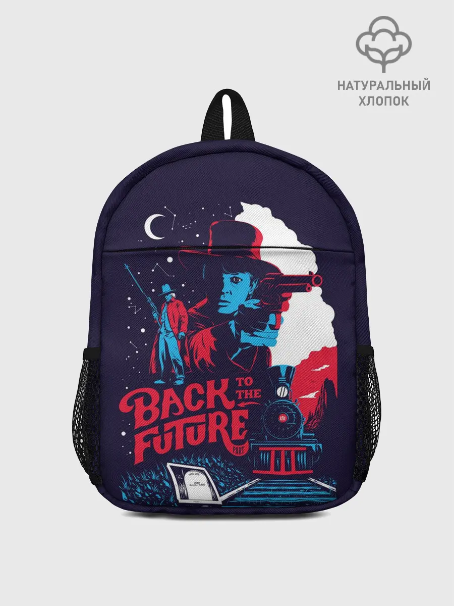 Рюкзак детский / Back to the Future