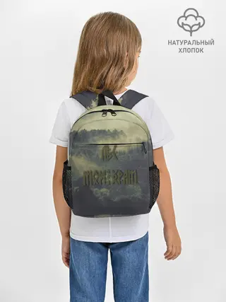 Рюкзак детский / Лес мой храм
