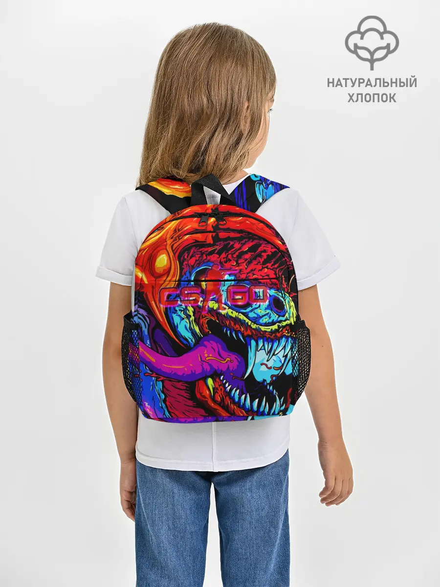 Рюкзак детский / HYPER BEAST | CS GO