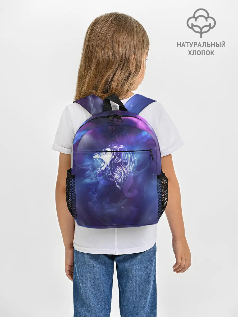 Рюкзак детский / Лев