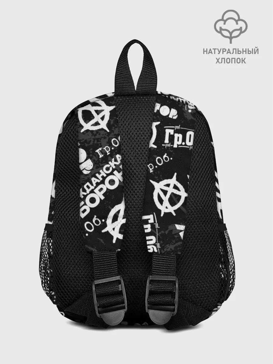 Рюкзак детский / ГРАЖДАНСКАЯ ОБОРОНА