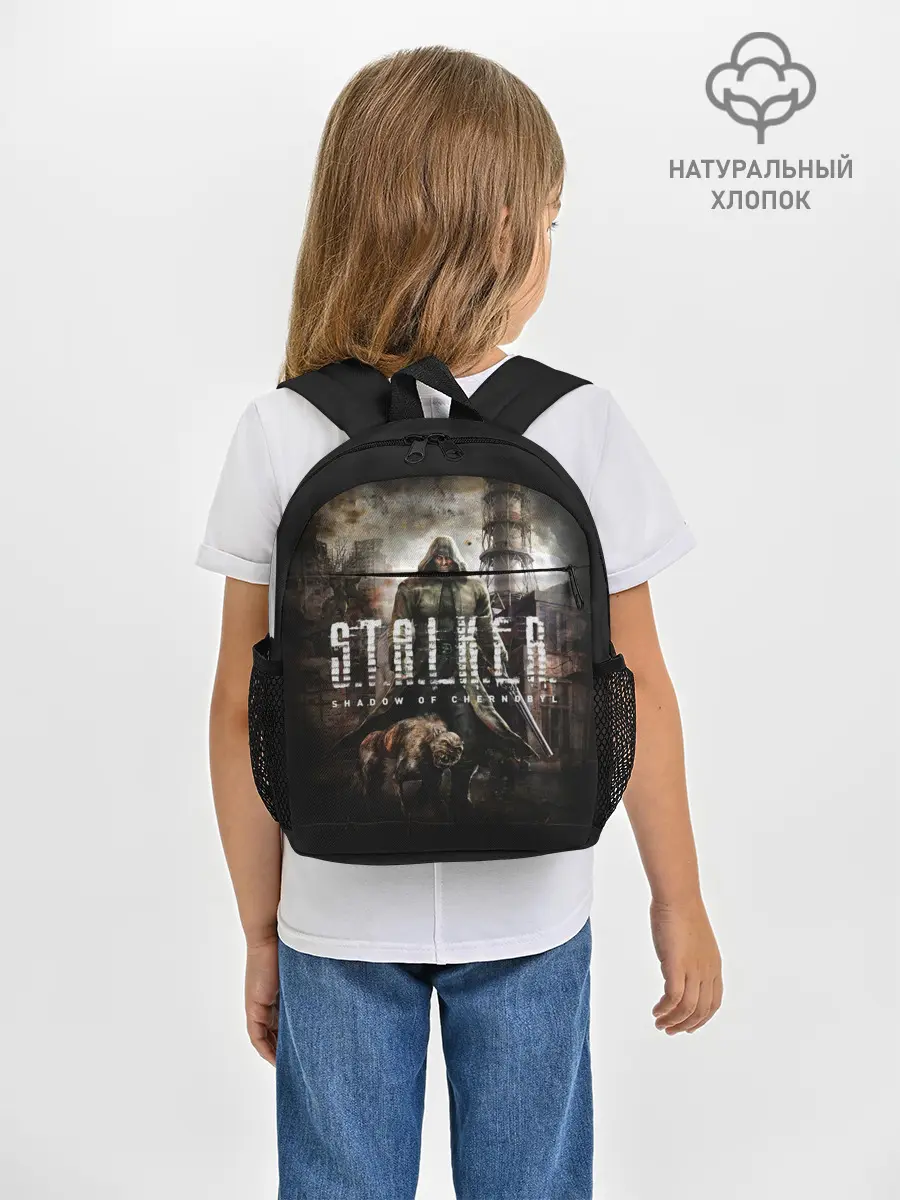 Рюкзак детский / S.T.A.L.K.E.R.