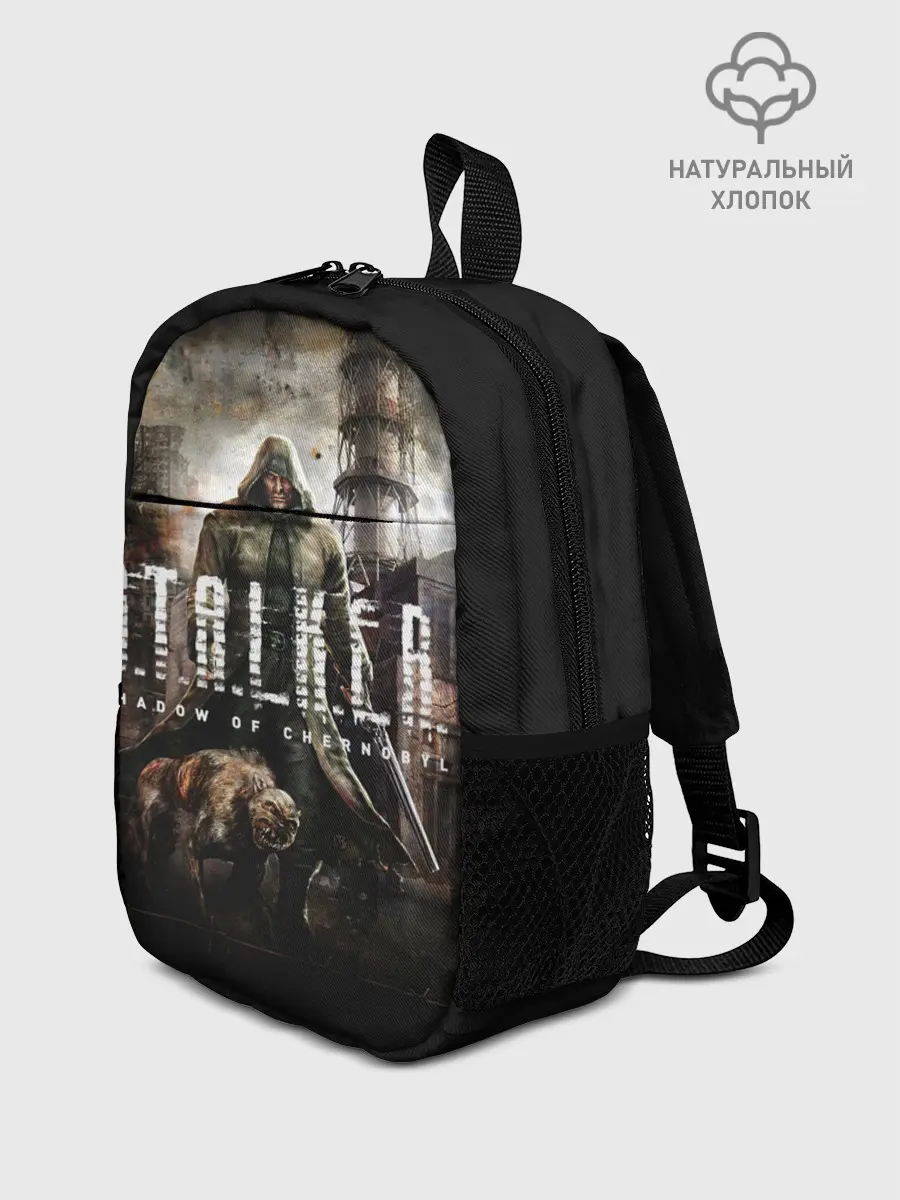 Рюкзак детский / S.T.A.L.K.E.R.