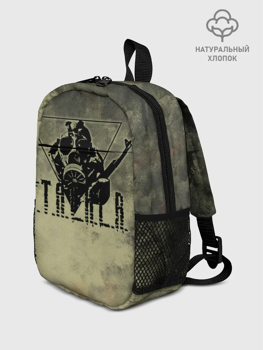 Рюкзак детский / S.T.A.L.K.E.R.