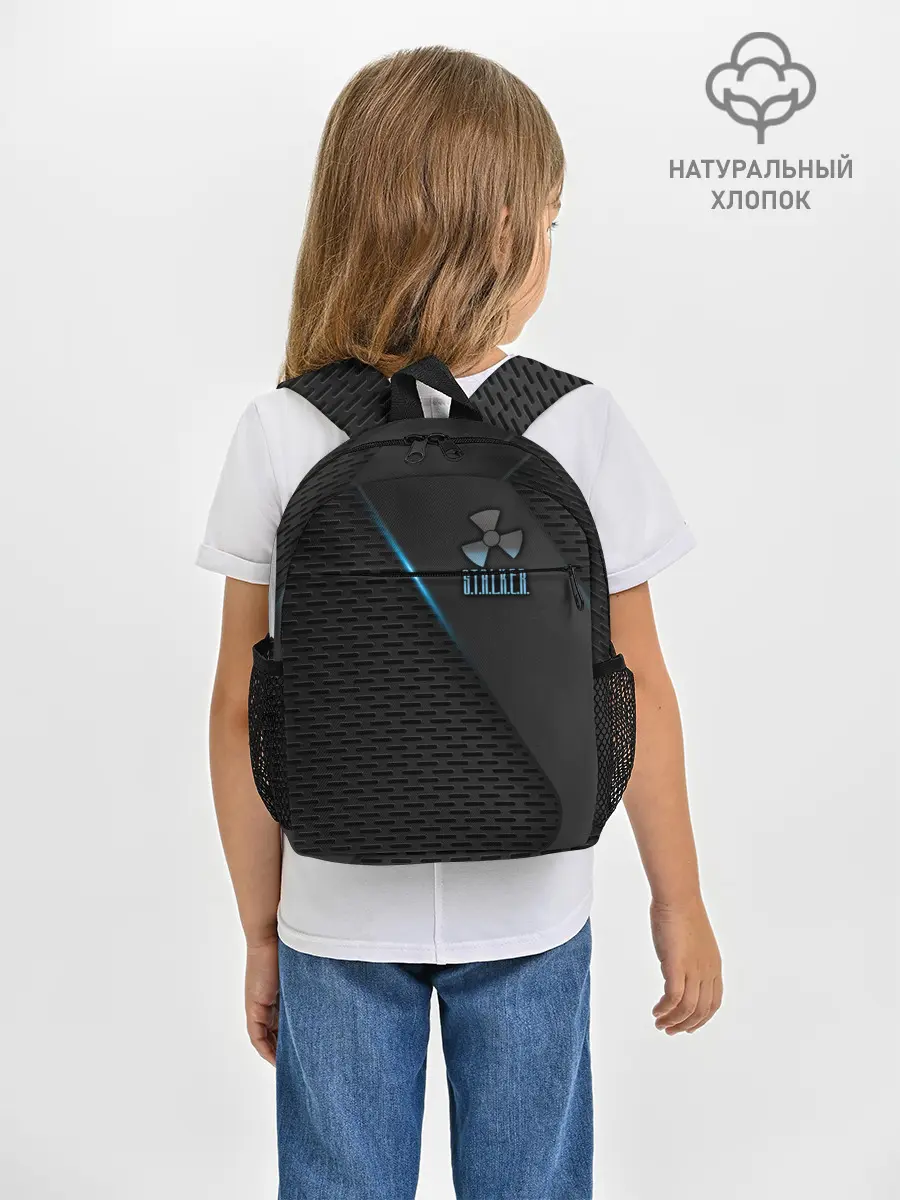 Рюкзак детский / S.T.A.L.K.E.R.