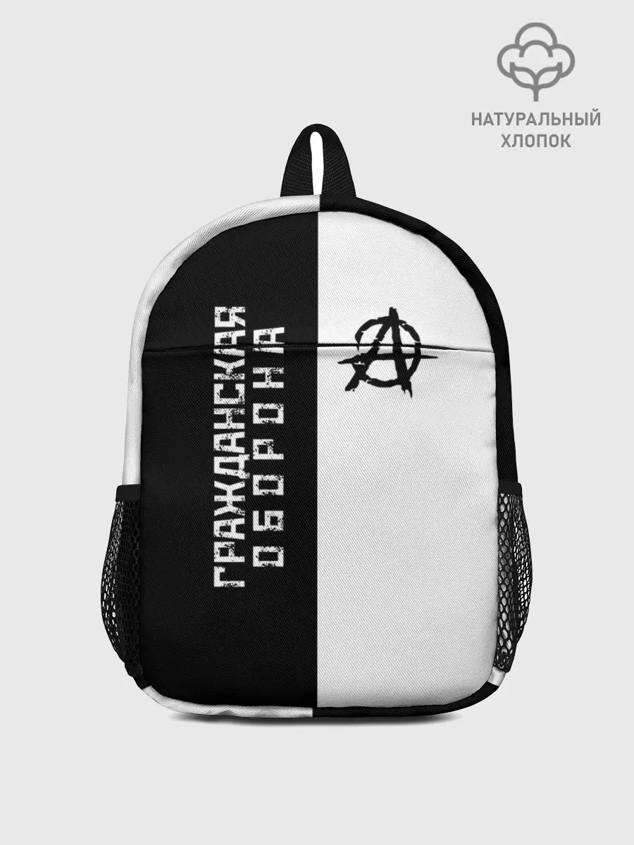 Рюкзак детский / Гражданская оборона