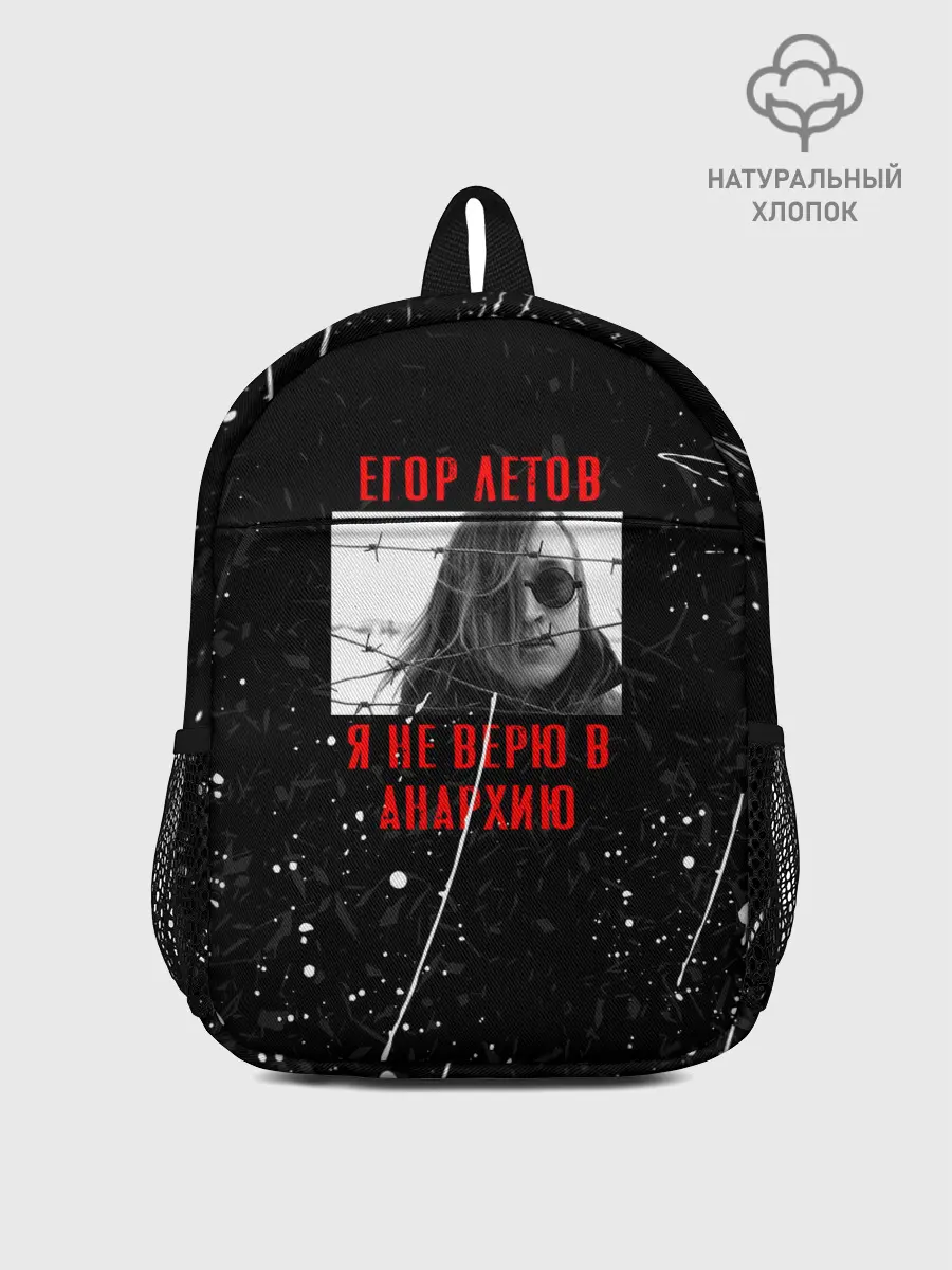 Рюкзак детский / ГРАЖДАНСКАЯ ОБОРОНА