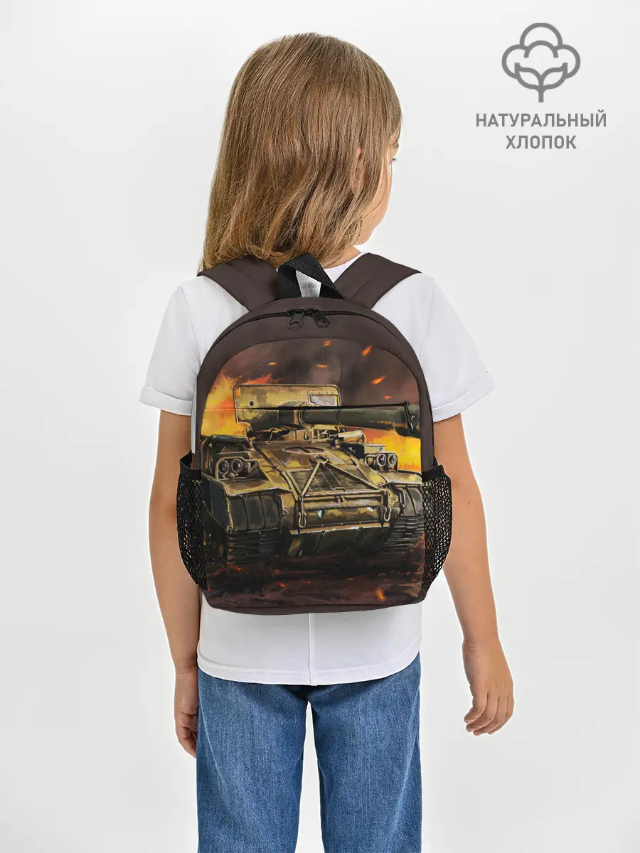Рюкзак детский / ТАНК
