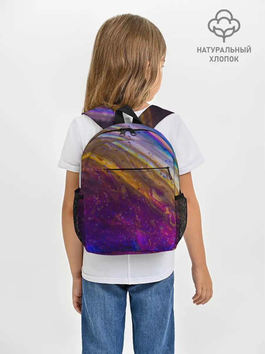 Рюкзак детский / Краска
