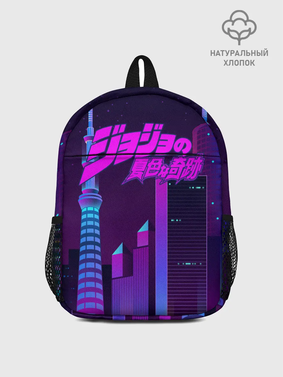 Рюкзак детский / JoJo Bizarre Adventure