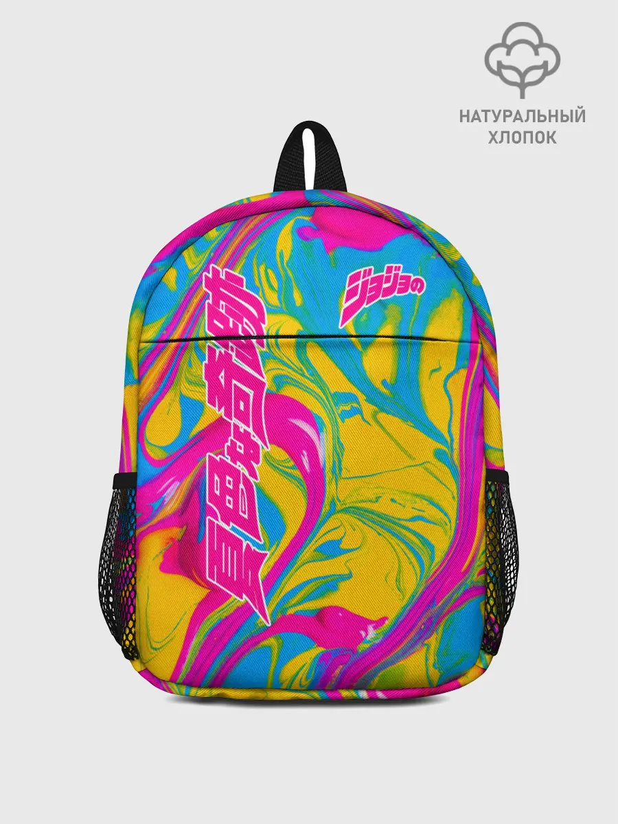 Рюкзак детский / JoJo Bizarre Adventure