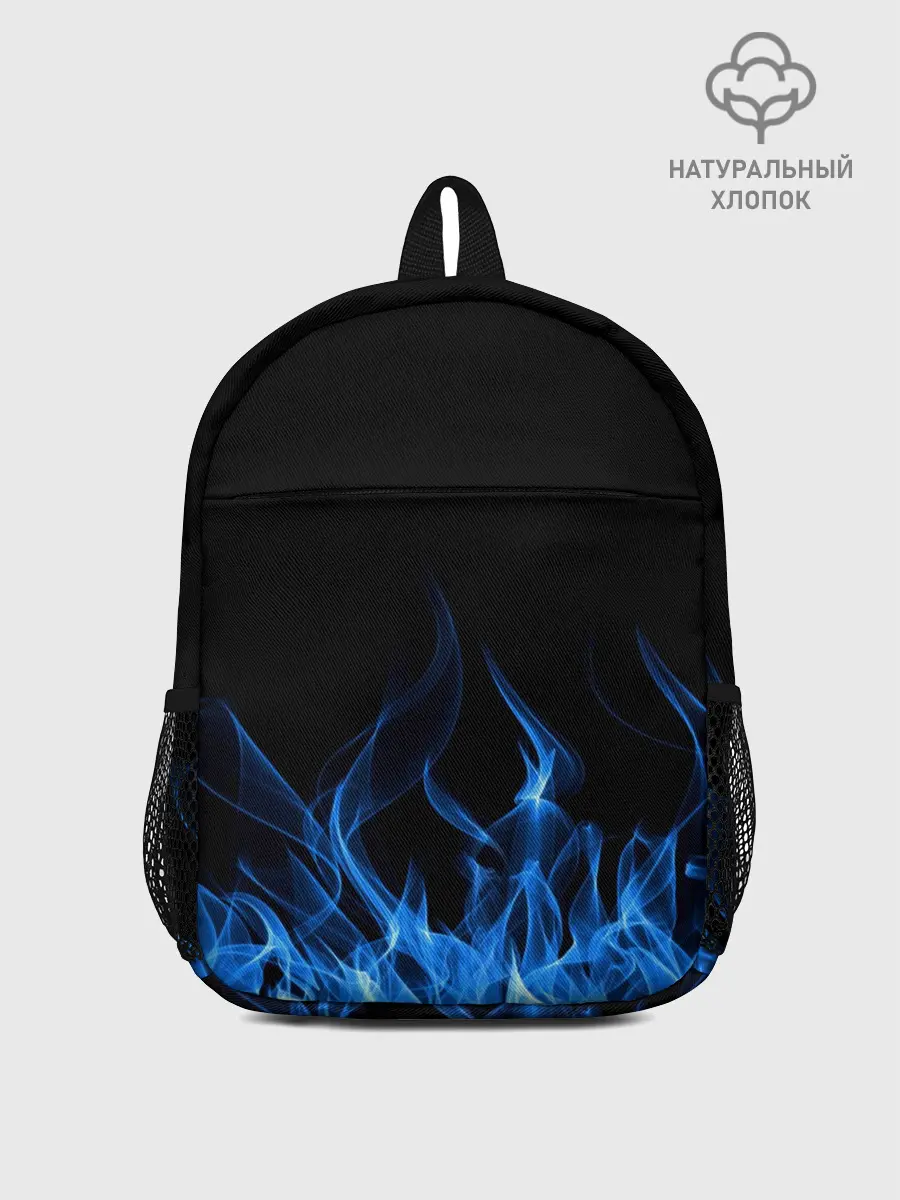 Рюкзак детский / Синий Огонь