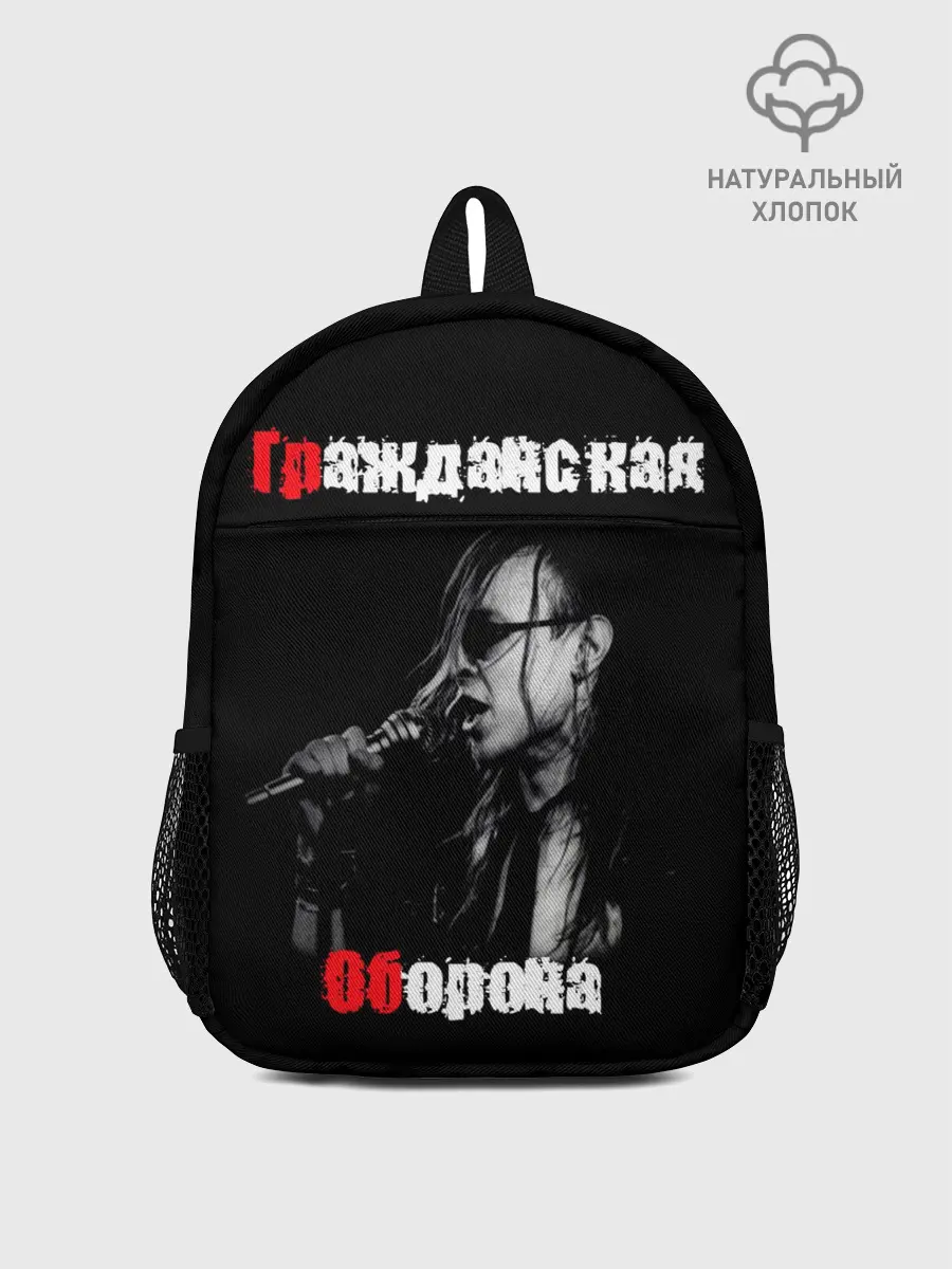 Рюкзак детский / Гражданская оборона